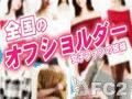 おとな可愛いオフショル女子の敏感美乳をこねくり回すオイルたっぷりリンパマッサージ！