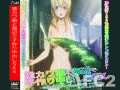 BTOOOM! エロMAD