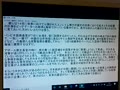 News 人類 予測して暴け News 人類 予測して暴け