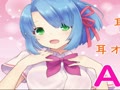 【新人リフレ嬢の初めての膝枕耳かきASMR】 【新人リフレ嬢の初めての膝枕耳かきASMR】